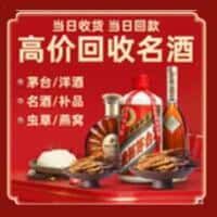 成都青白江区诚信烟酒经营部