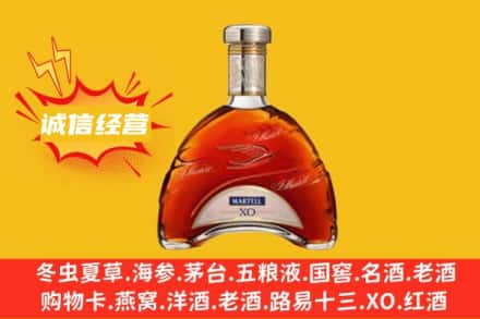 成都青白江区回收马爹利洋酒