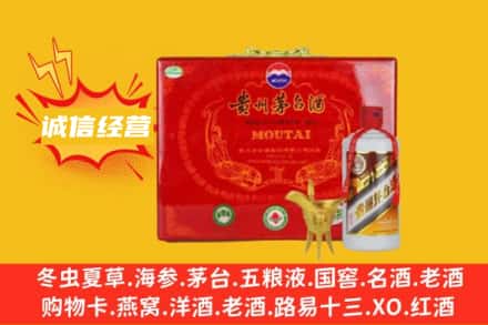 成都青白江区回收茅台酒瓶